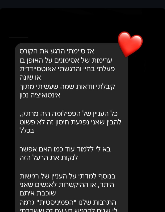 עדות משתתפת