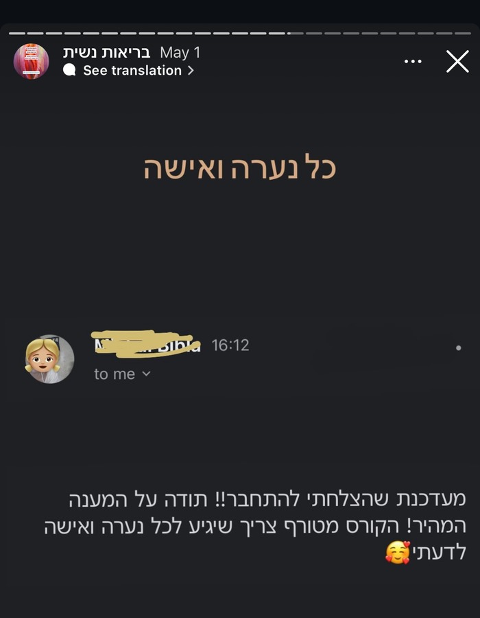עדות משתתפת