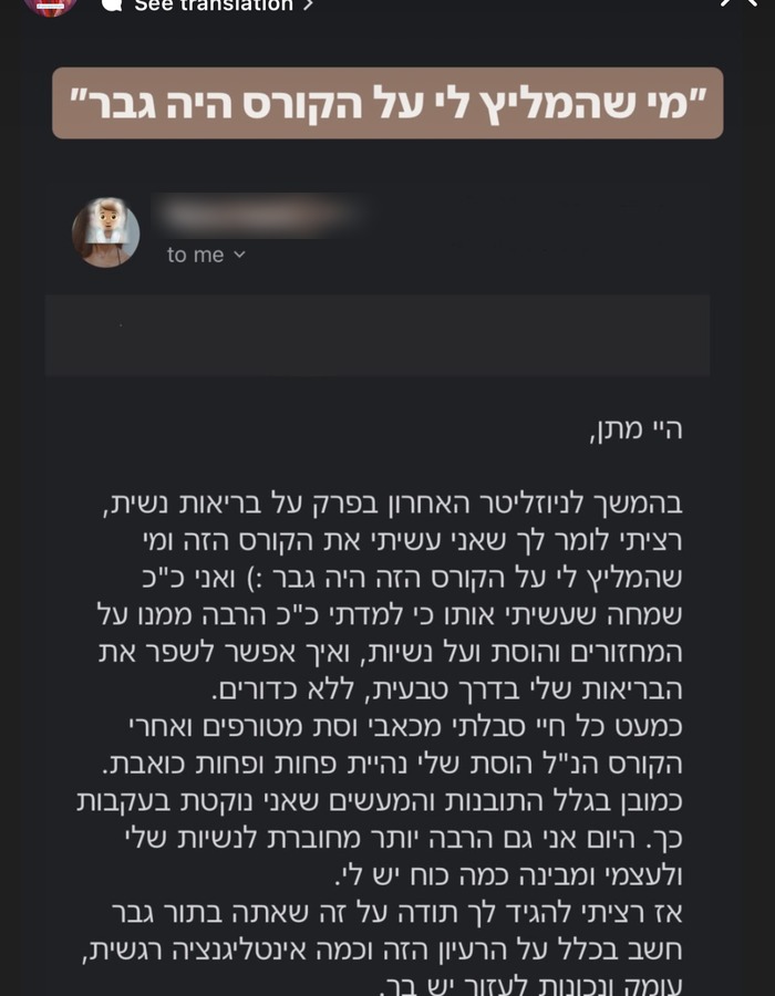עדות משתתפת