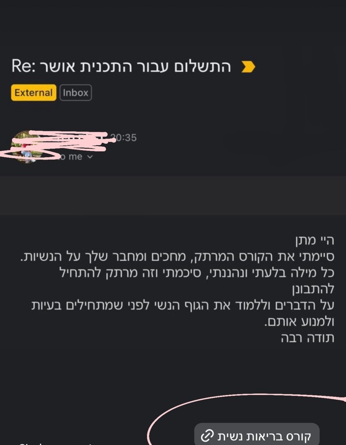 עדות משתתפת
