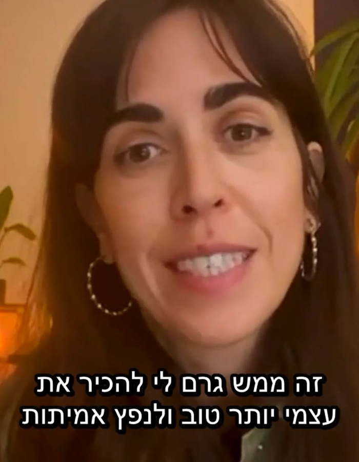 עדות בווידאו - נטע