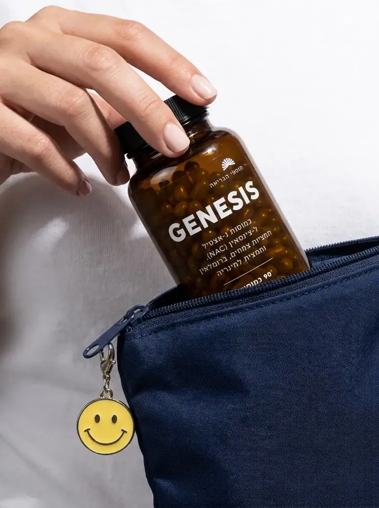 בקבוק GENESIS נכנס לתיק